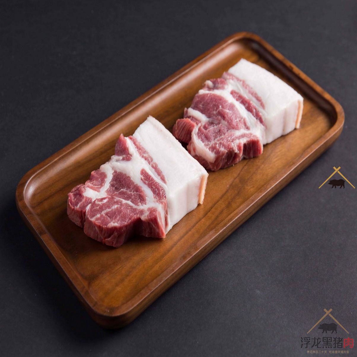 前腿肉 生态黑猪肉