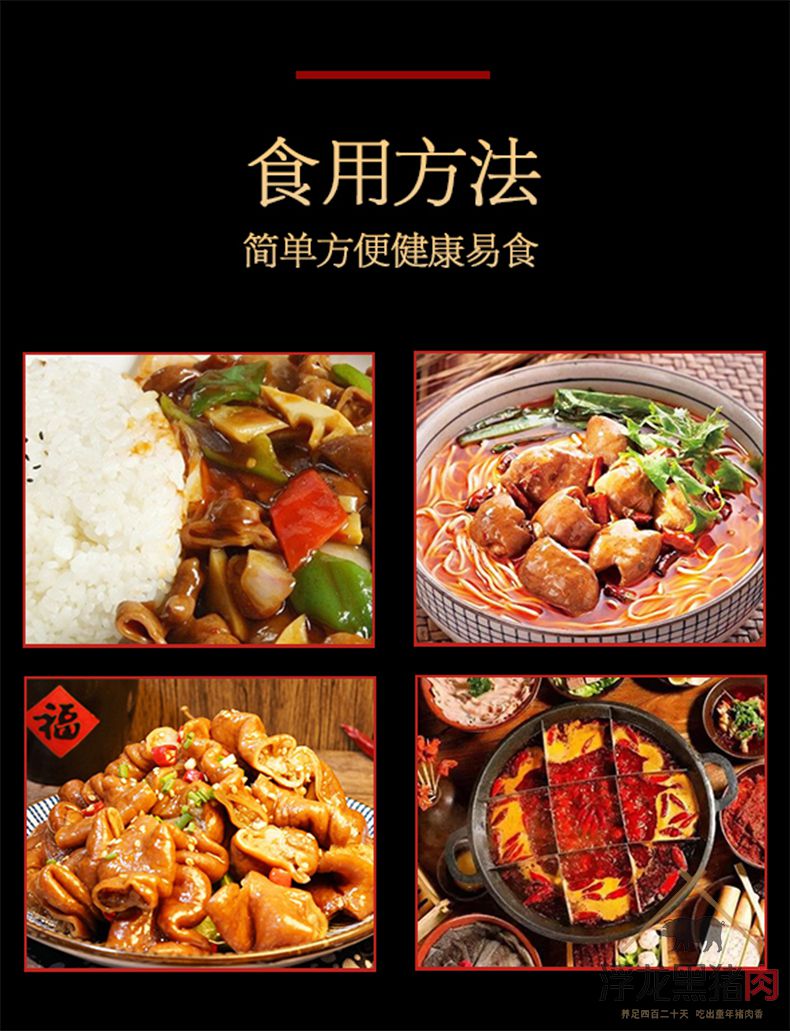 酱猪大肠 浮龙熟食(图6)